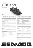 Sea-Doo 26 GTR X 300 Eclipse Black / Deep Marsala 7.6 in. Digital Display - Sea-Doo Performance 2026 - 142720 - 3