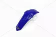 UFO Takalokasuoja YZ125/250 15- Sininen 089 - Moottoripyörän lokasuojat - D219950 - 1