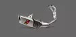 Akrapovic Racing Line (Titaani) YZF-R7 2021- - Moottoripyörän pakoputkistot - D435101 - 1