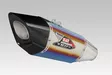 Yoshimura Full System Suzuki GSX-R1000 17-22 R-11SQ Titanium Blue Cover - Moottoripyörän pakoputkistot - D527387 - 2